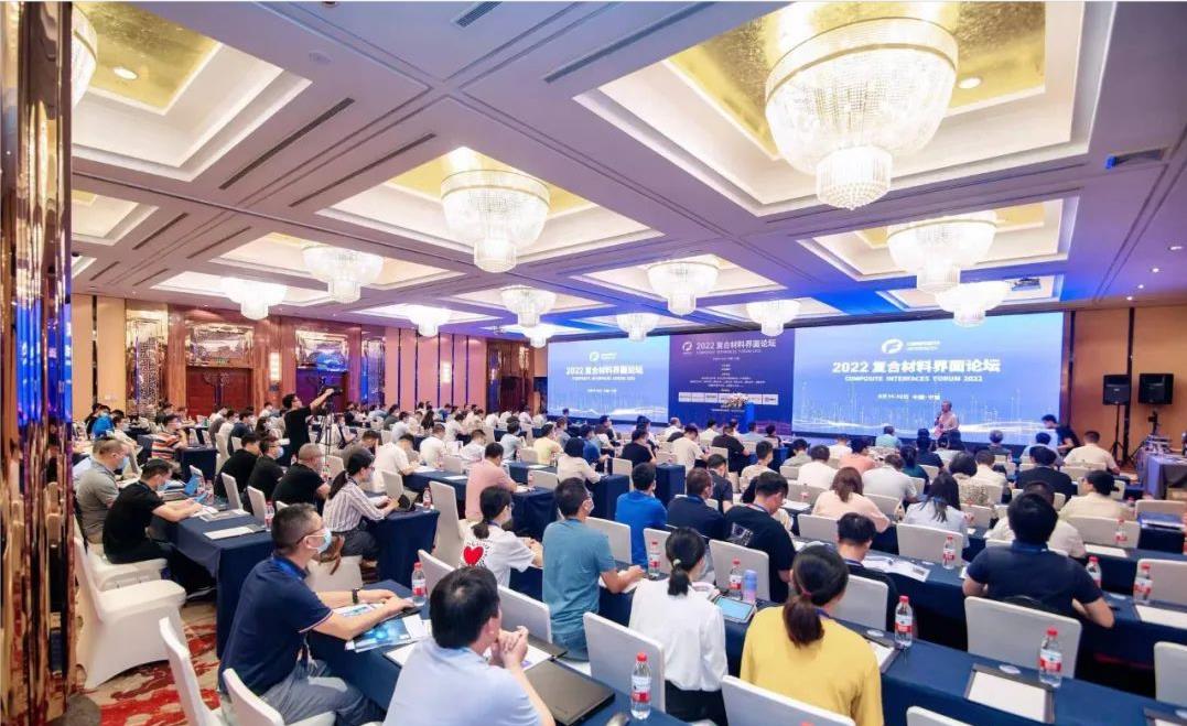 188博金宝网页官网ZEM15台式扫描电镜亮相2022宁波复合材料界面论坛(图1)