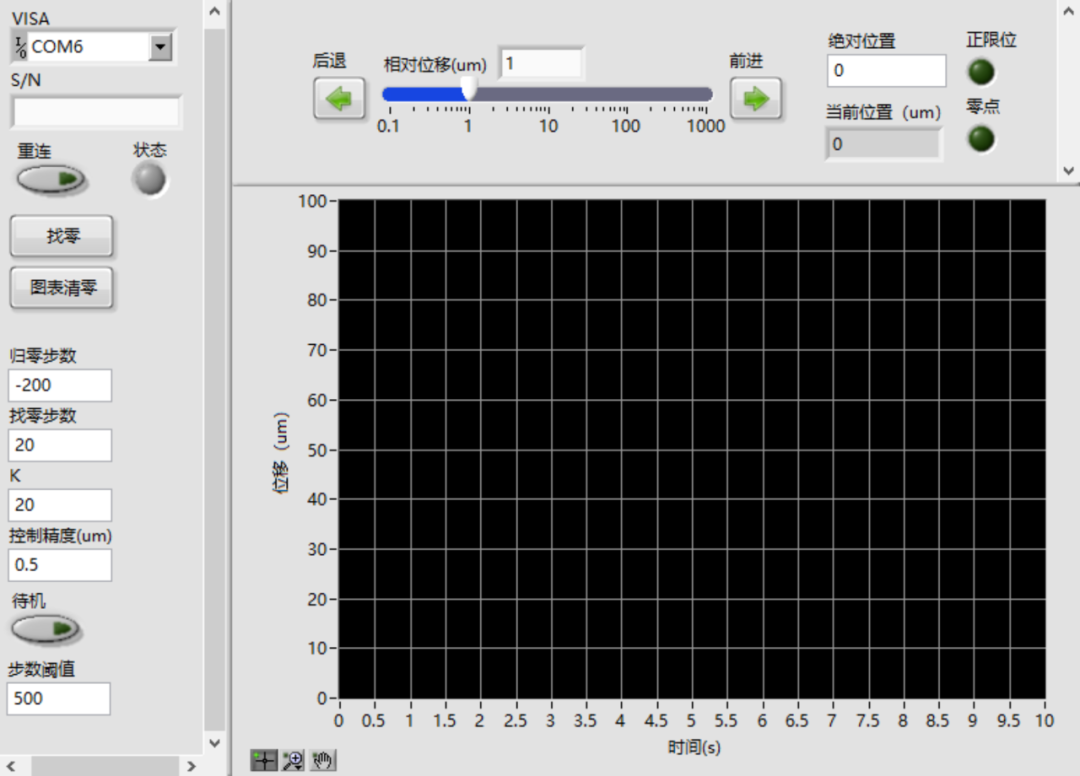 图6 拉伸位移闭环控制软件界面.png