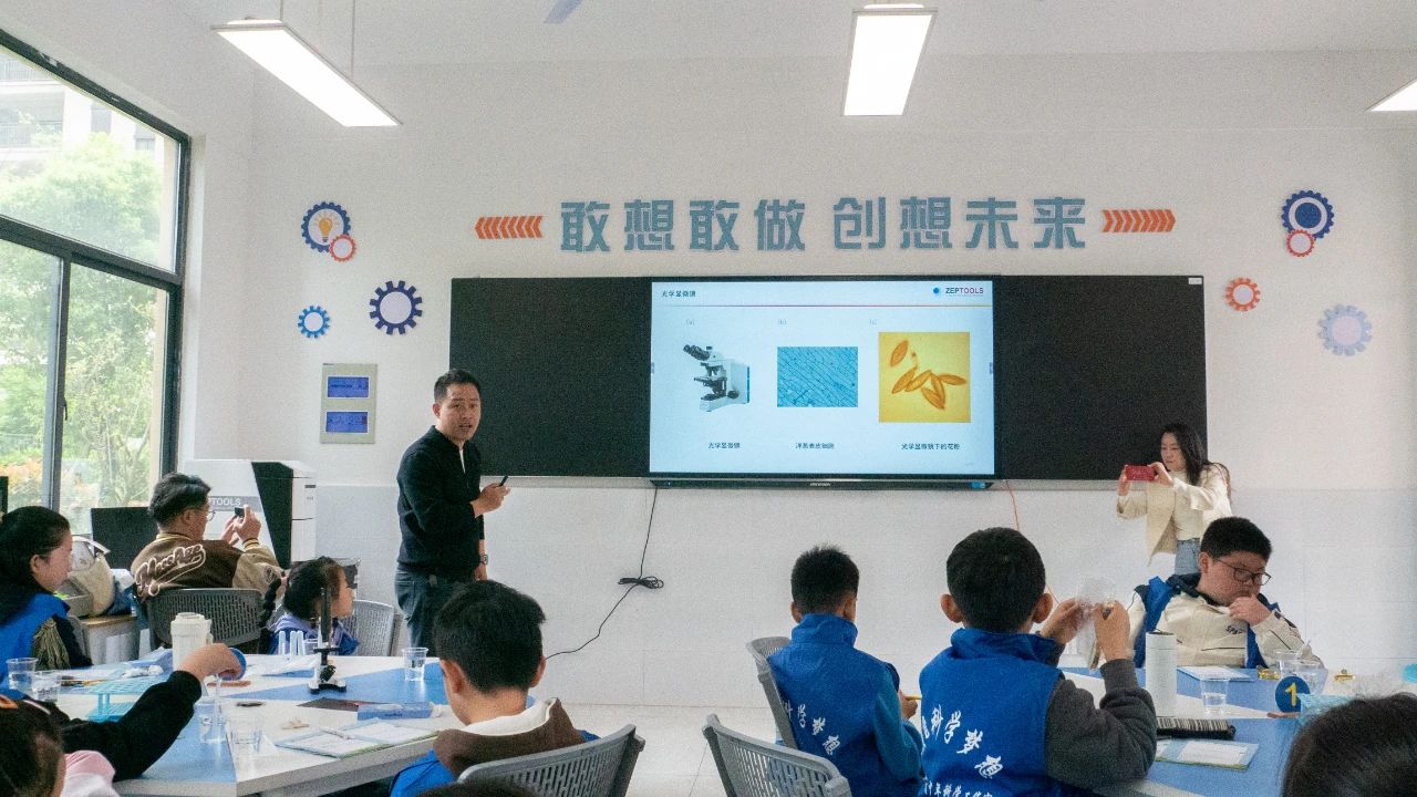 泽攸科普半日营